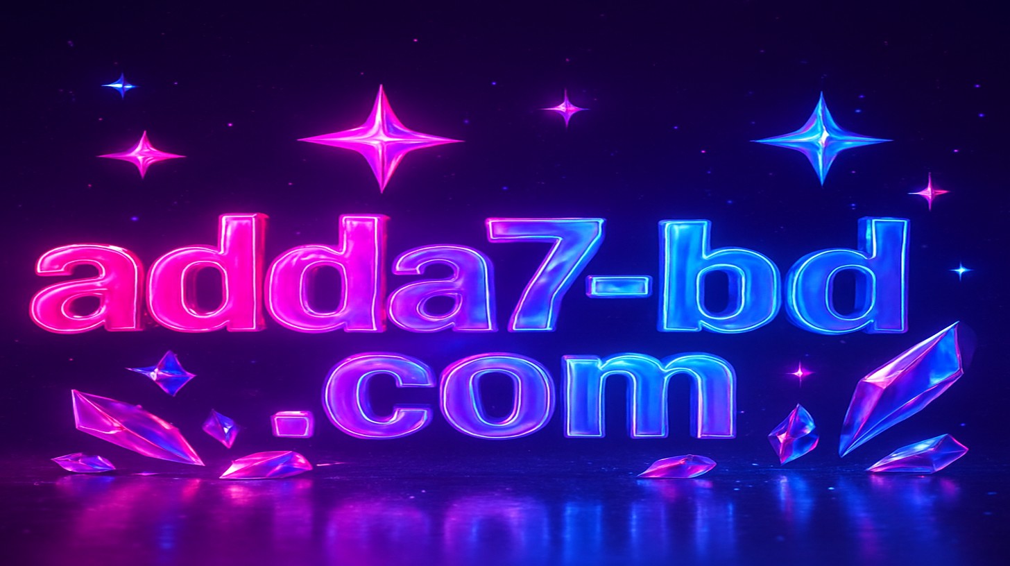 স্টারম্যানিয়া আর্কেড